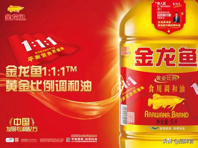 金龙鱼粮油品牌，千亿粮油巨头金龙鱼