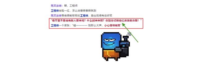 元气骑士新角色，元气骑士新更新全人物新技能（元气骑士：新英雄“全网”首测）