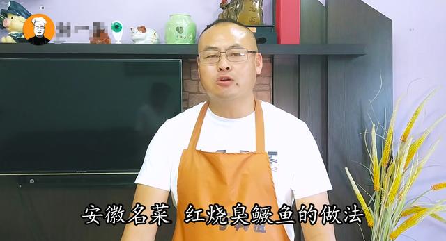 红烧臭鳜鱼家常做法，臭鳜鱼做法 步骤（老刘教你从腌到烧制全过程）