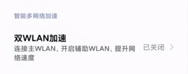 对miui系统的建议，开启MIUI这三个模式