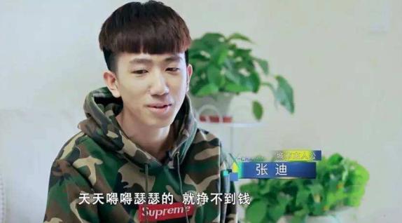 他被评lt变形计，变形计中的超级富豪