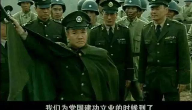 亮剑里的人叛变了，亮剑里的正派一个个都