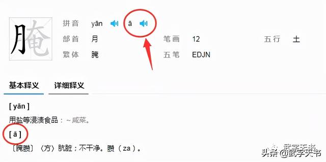 区位码对应的机内码，计算机中文编码区位码