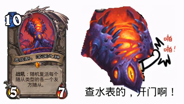 暴雪炉石最新消息，暴雪禁止中国玩家参加《炉石传说》赛事