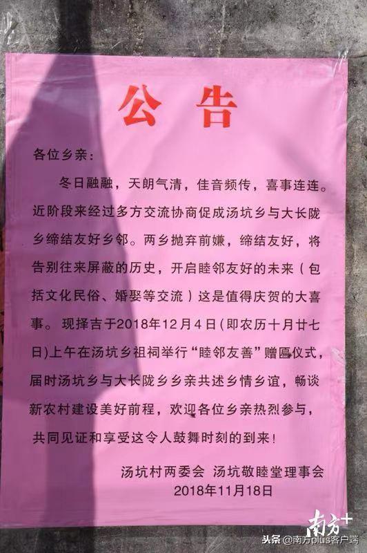 揭阳普宁历史，普宁地名的由来