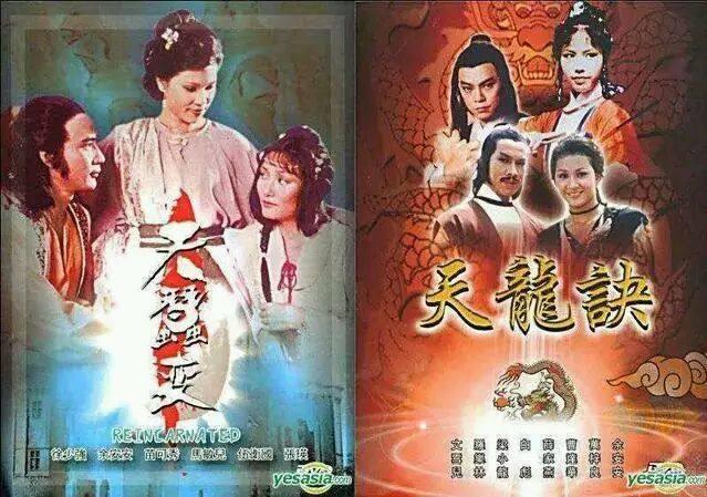 香港十部顶级武侠电视剧，25部非金古梁温黄