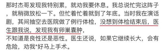谢娜和刘烨现状，和影帝刘烨分手谢娜彻底变了一个人时隔17年男方含泪曝光分手内幕