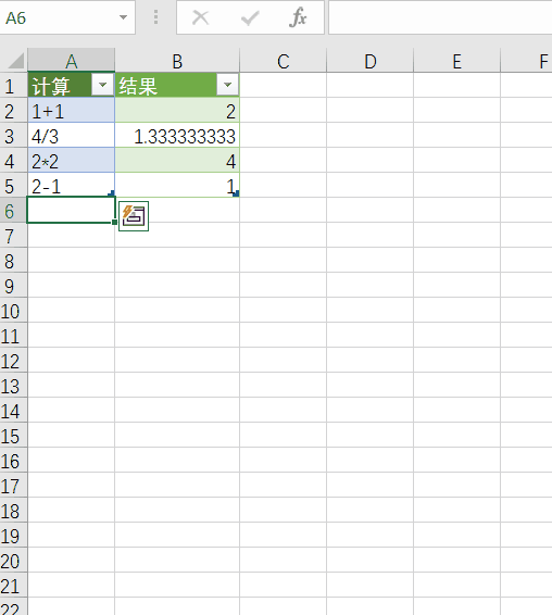 如何一键快速求和，Excel一键完成行列的快速求和