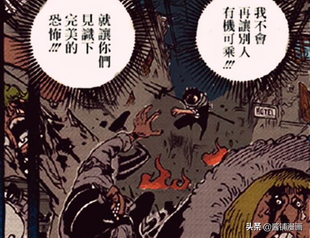 海贼王中的路飞四档有几个形态，打破主角光环！解析路飞四档