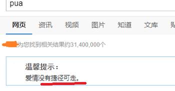肥胖和匙柄(肥胖跟哪个器官的关系最大)