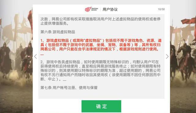 网易游戏账号注销，网易游戏账号注销会退款（网易云里那些已注销的账号）