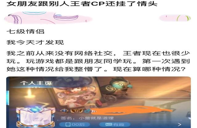 女朋友在王者荣耀里有个7级情侣cp，王者荣耀情侣cp大合集