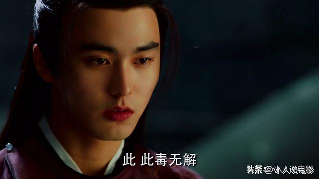 如意芳霏剧情介绍，如意芳霏大结局剧情解析（如意芳霏柳如意是好是坏结局如何）