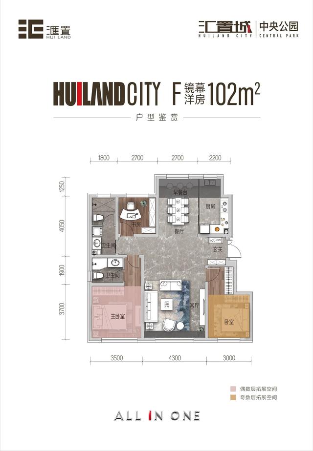 沈抚新区汇置城降价，沈阳楼盘汇置城