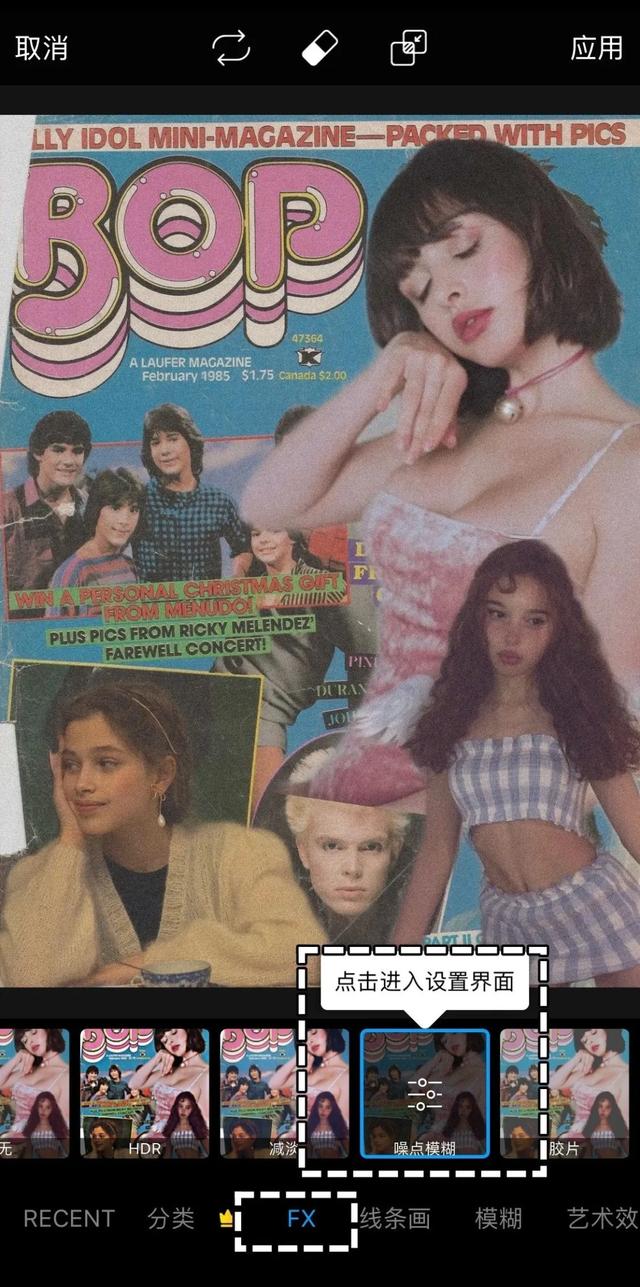 你不知道的那些p图技巧，关于醒图的p图基本小妙招