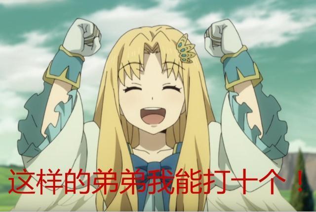 4月吐槽番：弱小勇者遇上毒舌奶妈，这部番值得看一看