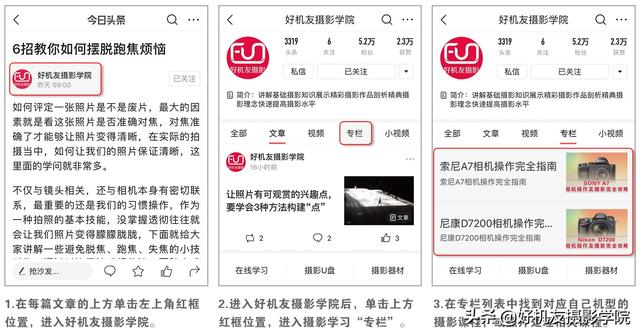拍摄星空星轨的参数，星轨应该如何拍摄和后期