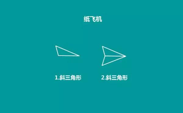 立体三角形怎么画 简笔画，简笔画正方形