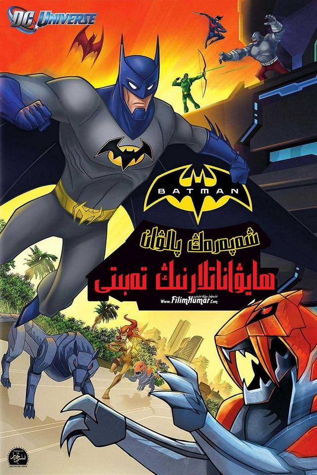 电影蝙蝠侠合集，将超级英雄带到一个新高度