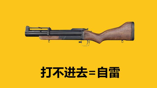 吃鸡各枪械最佳搭配，和平精英无敌战神都在用的最佳枪械