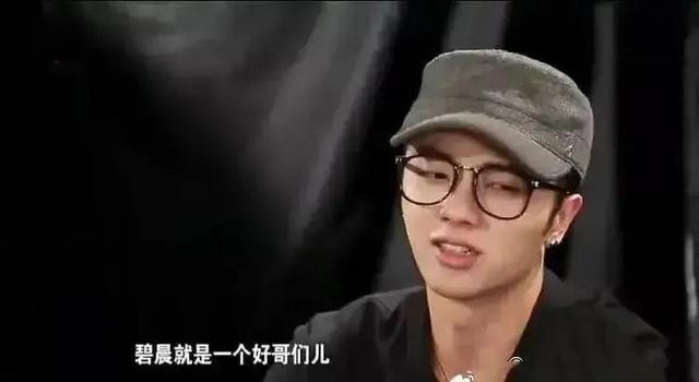 华晨宇女朋友是谁，华晨宇最早的女朋友（男方工作女方甜蜜跟随）