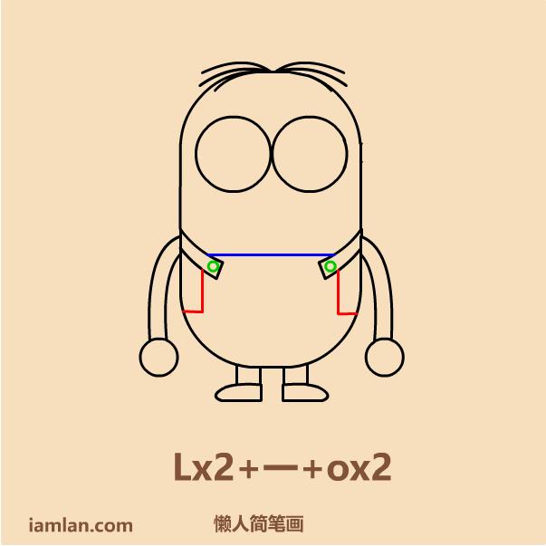 怎么画小黄人超级可爱，卡通人物简笔画：小黄人怎么画