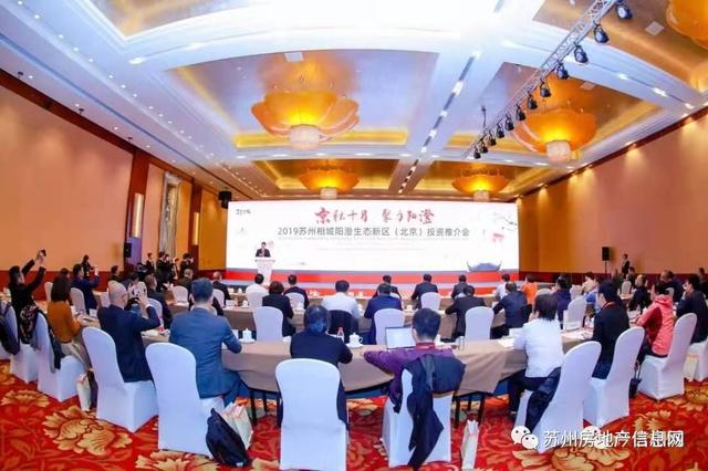 苏州发展最好的区排名，苏州10区县GDP“成绩单”