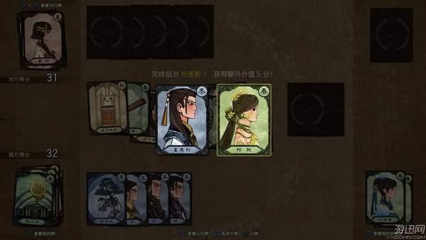 古剑奇谭3攻略汇总，古剑奇谭3不再被形式所缚的仙侠RPG