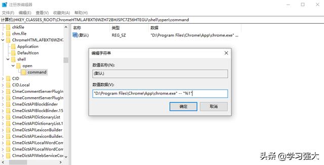 google浏览器清理缓存，谷歌浏览器删除列表缓存