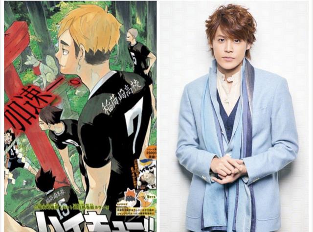 排球少年阵容介绍，《排球少年》最后什么结局