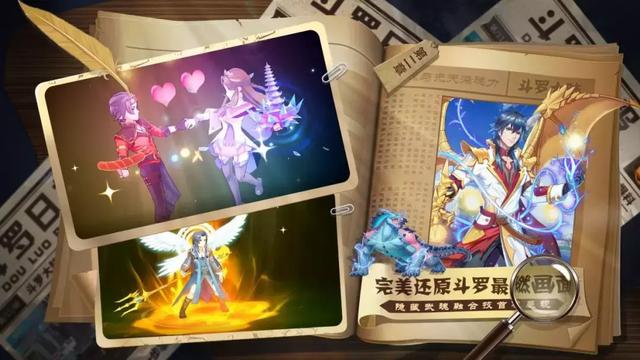 斗罗大陆唐家三少，斗罗大陆唐家三少实力排名（《斗罗大陆5》剧情太离谱）