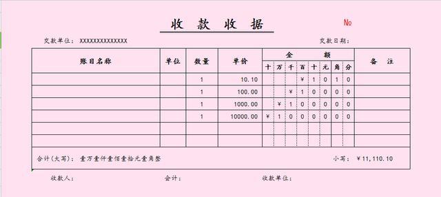 英文字母写成小写如何切换成大写，金额大小写最牛方法都在这里