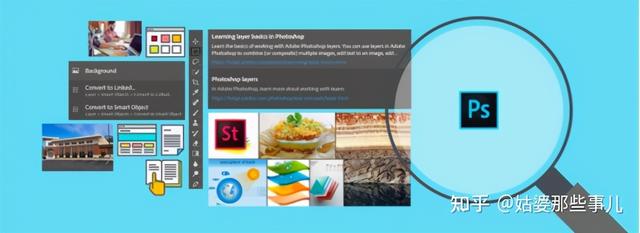 photoshop哪个版本最好用（新手下载ps哪个版本好）