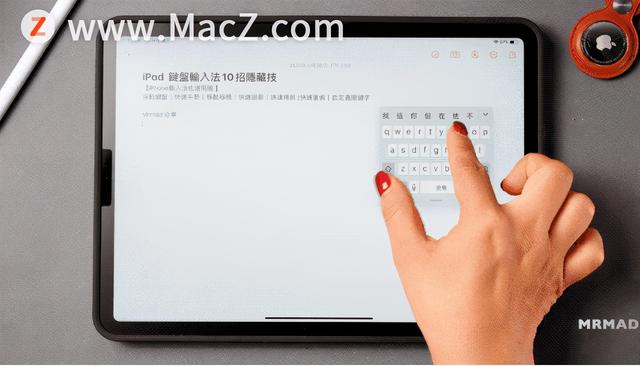 ipad输入法，ipad外接ipad键盘怎么切换输入法（最新版搜狗输入法智慧版也太好用了）