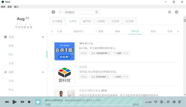 情人节送男友什么礼物这6个推荐，送给你做七夕礼物