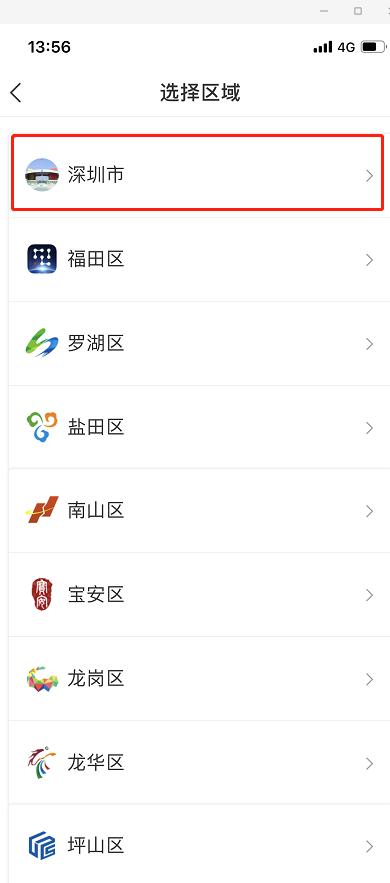中国电子口岸卡，电子口岸卡网上办理全流程