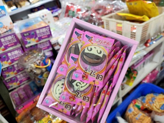 副食品批发市场，最大的副食品批发市场在哪里