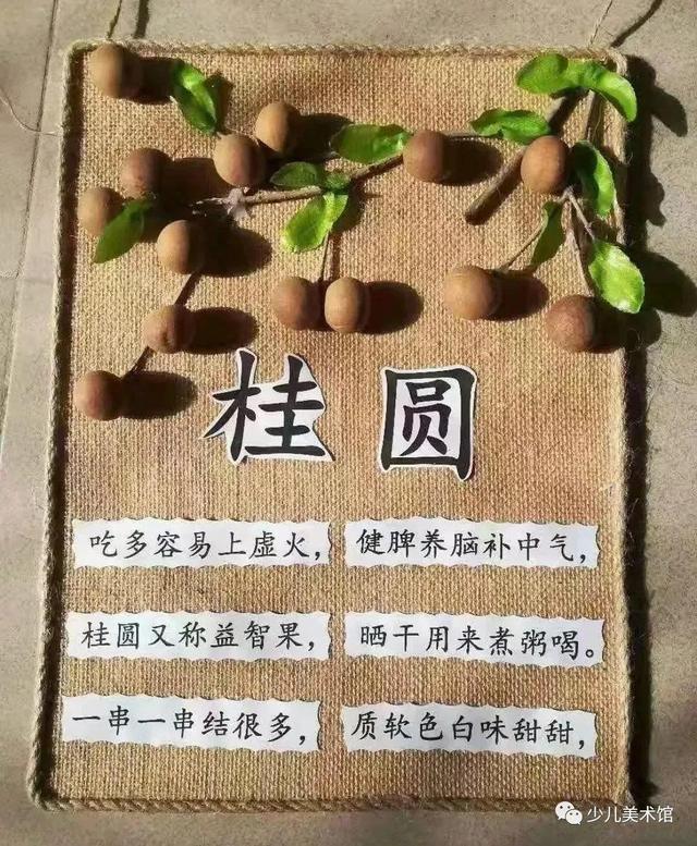 幼儿园室内墙画，幼儿园手工制作墙画简单