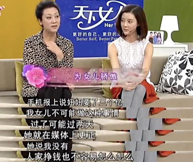 母女俩先后离异，车晓王丽云是亲母女吗