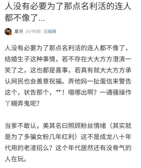 朱一龙实际年龄，已在成为“非著名”演员的路上越走越远