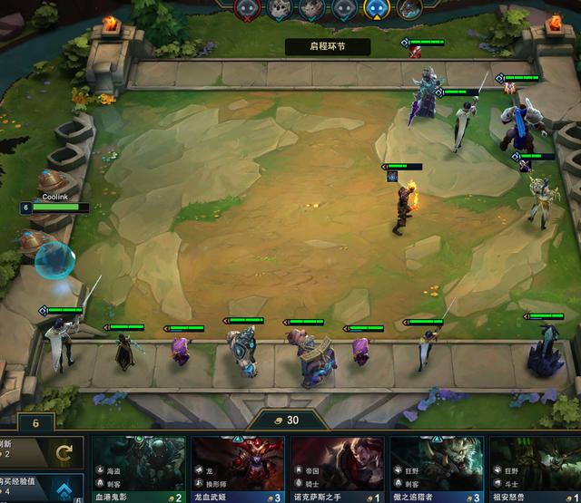 lol云顶之弈s5新手入门阵容，云顶：S5前期强力阵容推荐