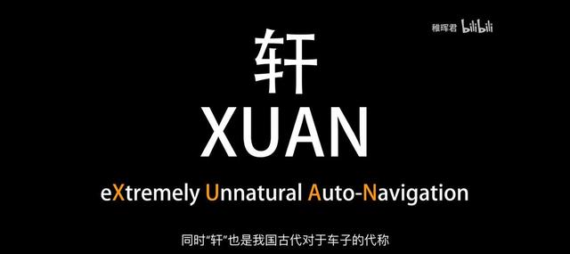 华为发明无人驾驶自行车，小伙研发自动驾驶自行车