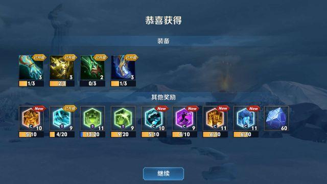 王者荣耀日之塔，王者荣耀别再说（王者荣耀日之塔如何轻松通关）