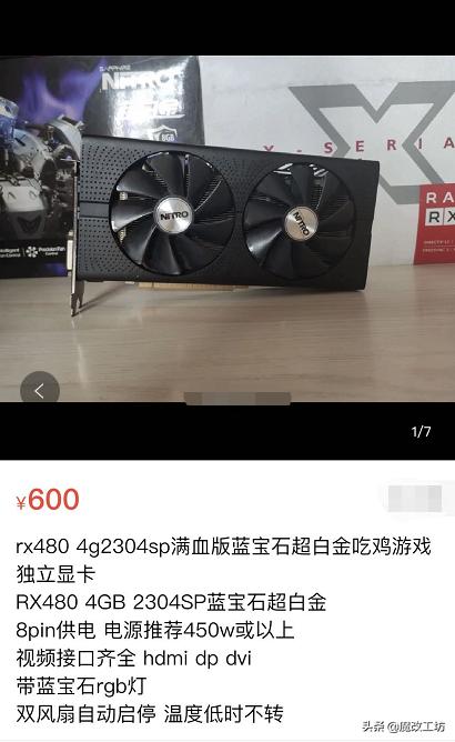 为什么矿潮过去显卡还是那么贵，显卡疯狂涨价背后的秘密大公开