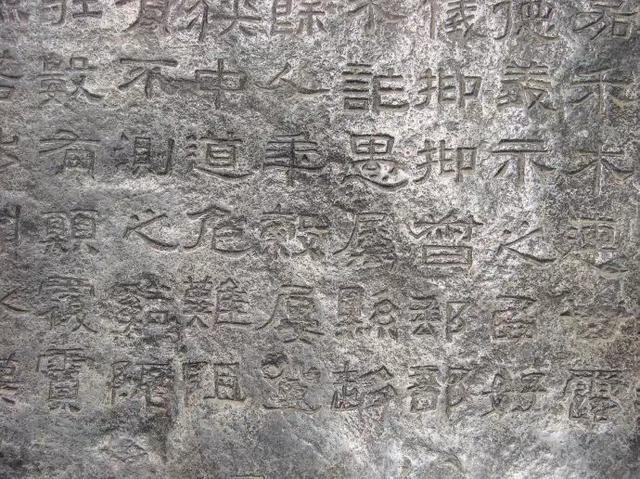 古代同音字大全，天下奇文同音文