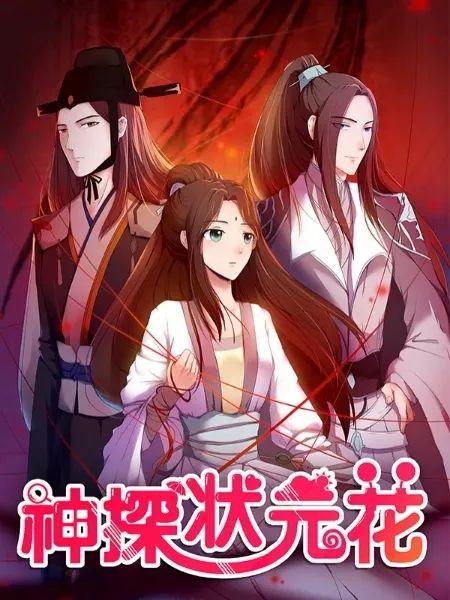 盘点三部最好看超甜的漫画，盘点三部超甜的兄弟情漫画