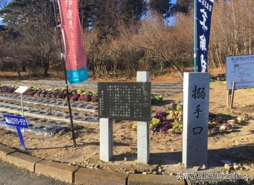 武田信玄室町幕府，上野国-箕轮城