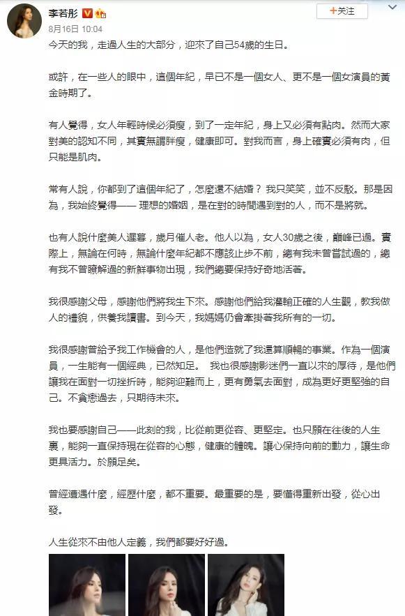 金莎谈年轻时结婚，看了金莎的恋爱细节