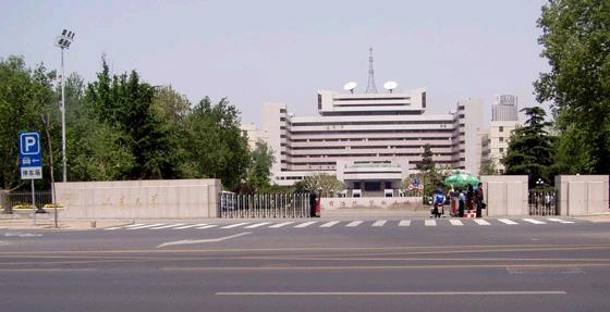 山东工业大学是985211，消失的211