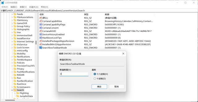 win11右键管理，右键菜单改回win10样式（win11怎么管理右键菜单）